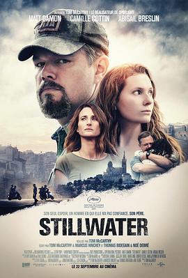 静水城 Stillwater (2021)海报