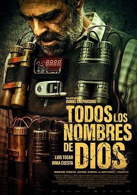 倒数救援战 Todos los nombres de Dios (2023)海报