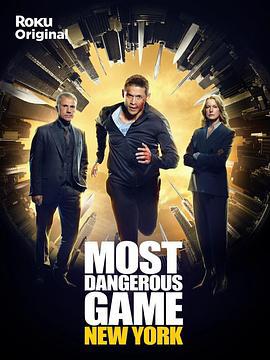 最危险游戏 第二季 Most Dangerous Game Season 2 (2023)海报