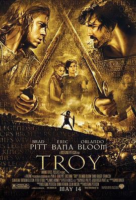 特洛伊 Troy (2004)海报