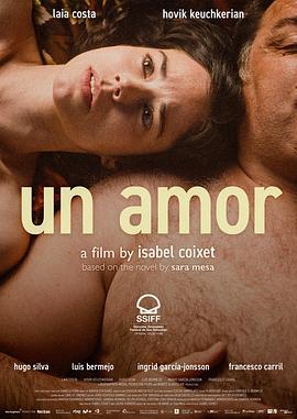 一种爱 Un amor (2023)海报