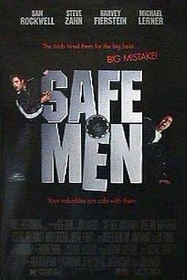 冒牌高手 Safe Men (1998)海报