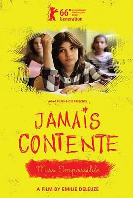 不可能小姐 Jamais contente (2016)海报