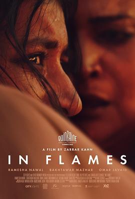 熊熊燃烧 In Flames (2023)海报