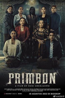 Primbon (2023)海报