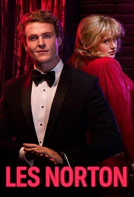 莱斯·诺顿 第一季 Les Norton Season 1 (2019)海报