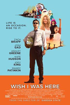 心在彼处 Wish I Was Here (2014)海报
