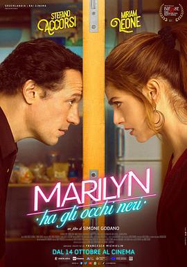 玛丽莲有深黑之眸 Marilyn ha gli occhi neri (2021)海报