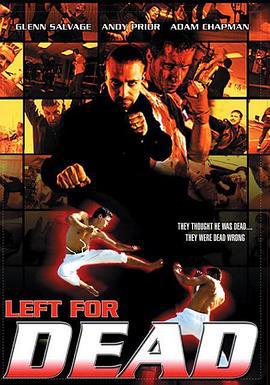 誓不低头 Left for Dead (2004)海报