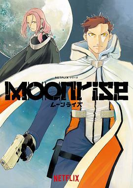 月出之战 Moonrise (2025)海报