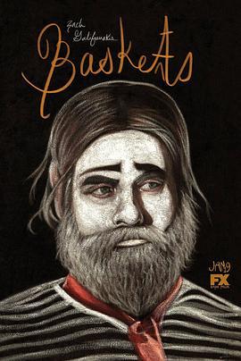 小丑梦摇篮 第二季 Baskets Season 2 (2017)海报