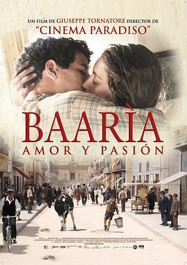 巴阿里亚 Baarìa (2009)海报