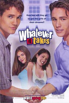爱你不论代价 Whatever It Takes (2000)海报