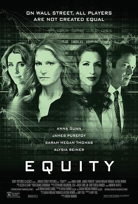 公正裁决 Equity (2016)海报