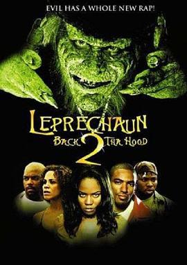 鬼精灵6：灵异入侵 Leprechaun: Back 2 tha Hood (2003)海报