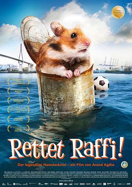 拯救小鼠拉菲 Rettet Raffi! (2015)海报
