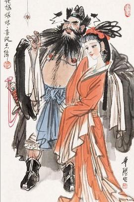钟馗嫁妹 (2011)海报
