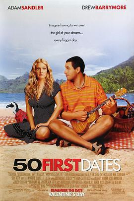 初恋50次 50 First Dates (2004)海报