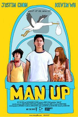 爷们雄起 Man Up (2015)海报
