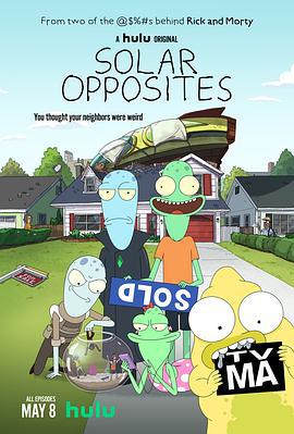 外星也难民 第一季 Solar Opposites Season 1 (2020)海报