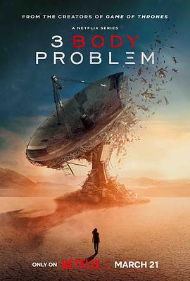 三体 第一季 3 Body Problem Season 1 (2024)海报