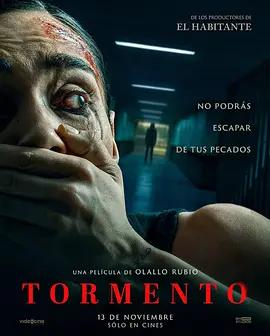 折磨 Tormento (2025)海报