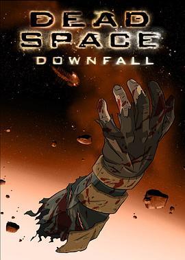 死亡空间：坍塌 Dead Space: Downfall (2008)海报