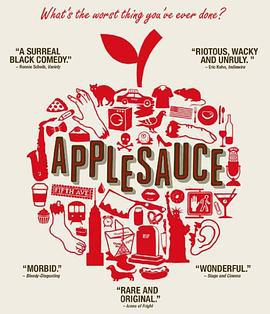 苹果酱 Applesauce (2015)海报