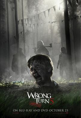 致命弯道5：血族 Wrong Turn 5: Bloodlines (2012)海报