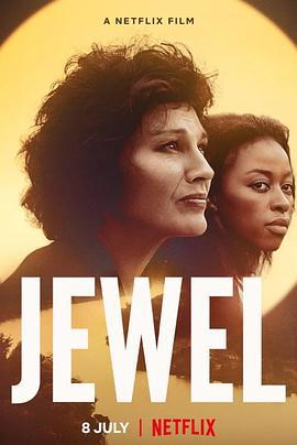 珍宝 Jewel (2022)海报
