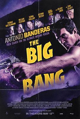 宇宙大爆炸 The Big Bang (2010)海报