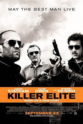 铁血精英 Killer Elite (2011)海报