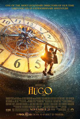 雨果 Hugo (2011)海报