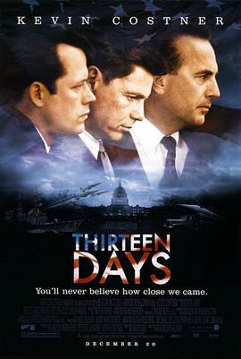 惊爆十三天 Thirteen Days (2000)海报