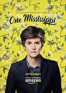 密西西比 第一季 One Mississippi Season 1 (2016)海报