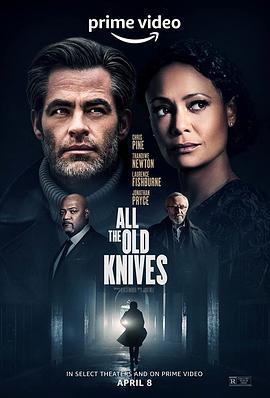 宝刀未老 All the Old Knives (2022)海报