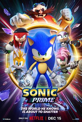 索尼克：回家大冒险 Sonic Prime (2022)海报