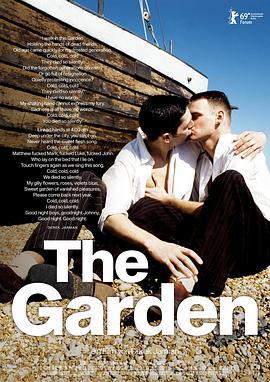 花园 The Garden (1990)海报