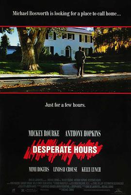致命时刻 Desperate Hours (1990)海报
