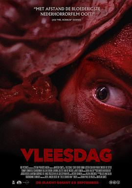肉食日 Vleesdag (2025)海报