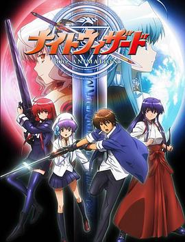 暗夜魔法使 ナイトウィザード The ANIMATION (2007)海报