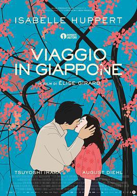 日本的西多妮 Sidonie au Japon (2023)海报