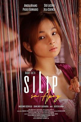 玩火 Silip sa apoy (2022)海报