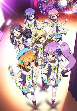 Re:ステージ！ ドリームデイズ♪ (2019)海报