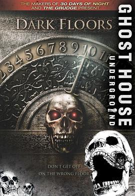 黑暗楼层 Dark Floors (2008)海报