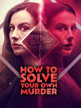如何破获自己的谋杀案 How to Solve Your Own Murder (2024)海报