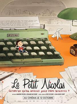 小淘气尼古拉 ：我们还在等什么才能快乐？ Le Petit Nicolas - Qu’est-ce qu’on attend pour être heureux ? (2022)海报