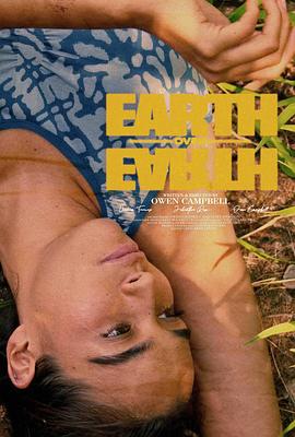 地球上的土地 Earth Over Earth (2022)海报