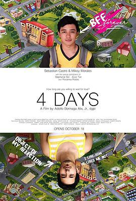 4天情人节 4 Days (2016)海报