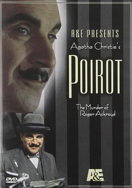 罗杰疑案 The Murder of Roger Ackroyd (2000)海报